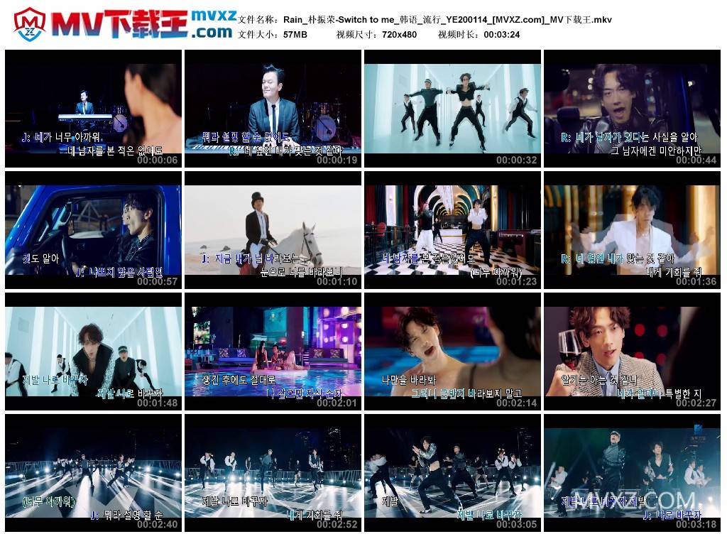 Rain_朴振荣-Switch to me_韩语_流行_YE200114